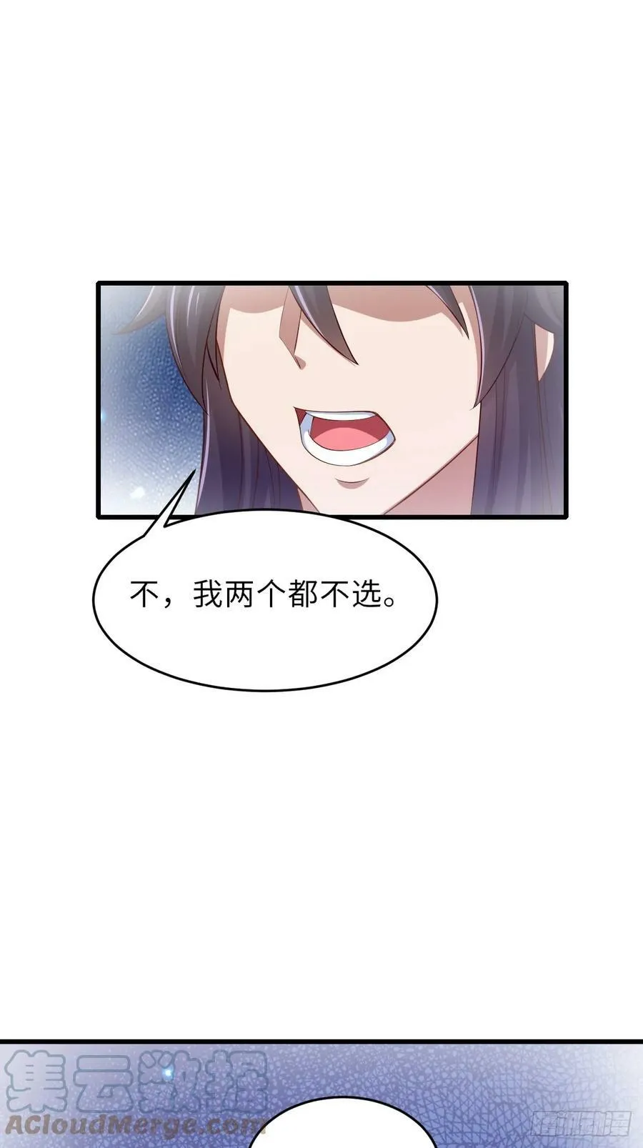 第89话 两个新娘 第31页