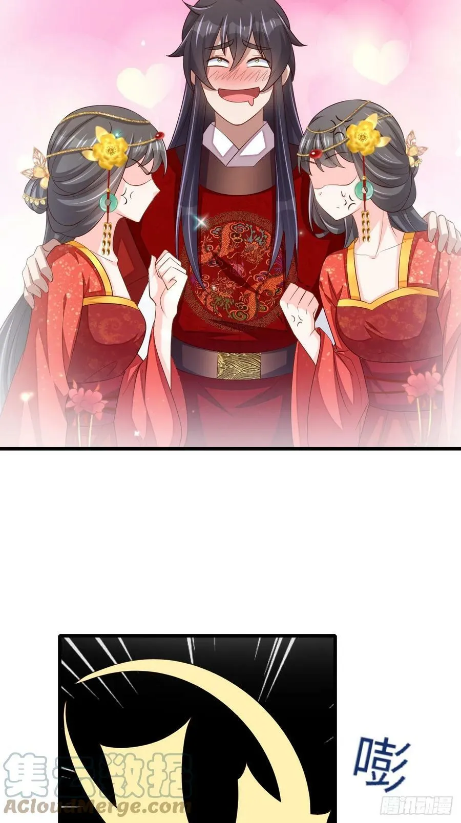 第89话 两个新娘 第34页
