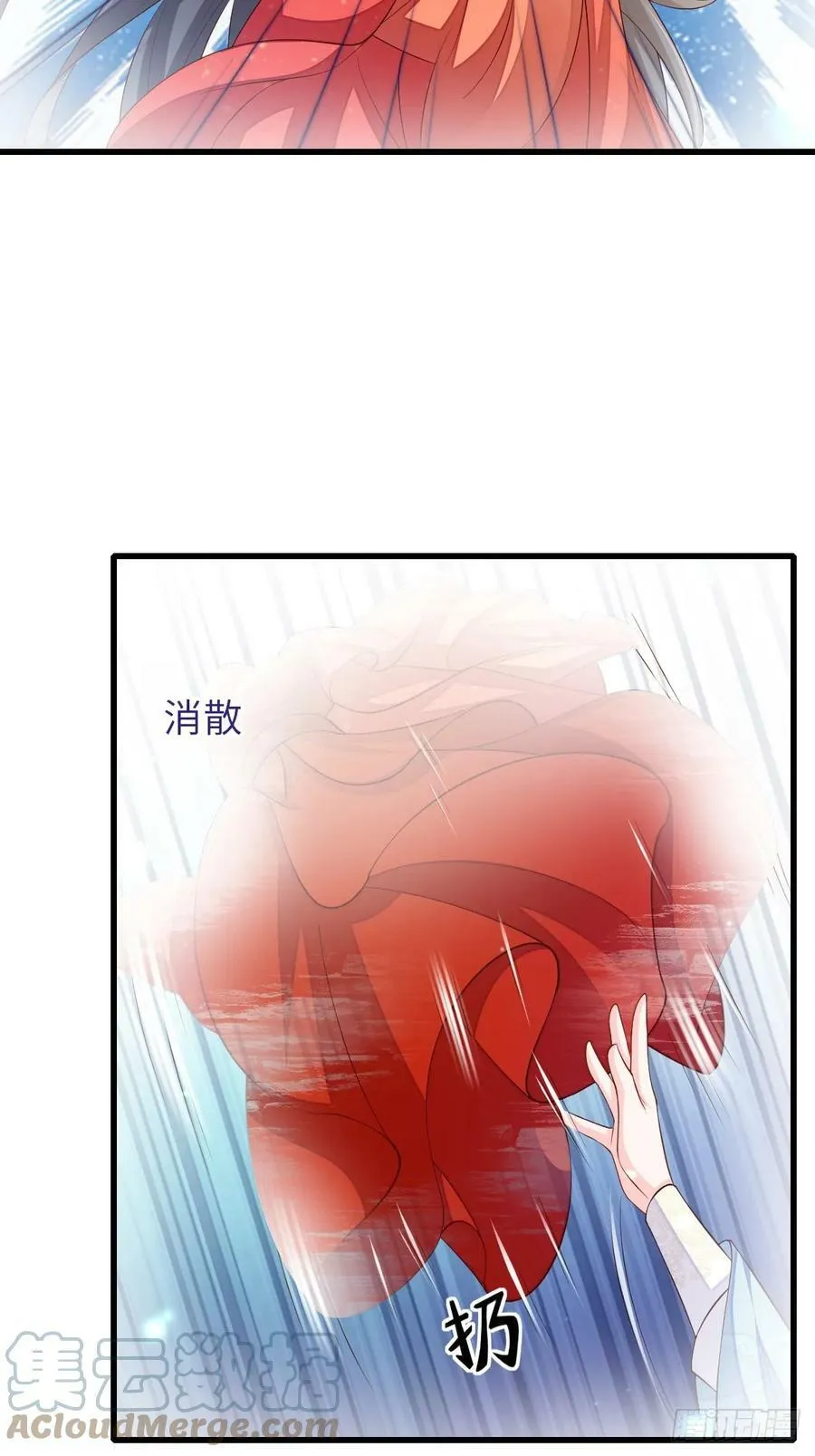 第89话 两个新娘 第37页