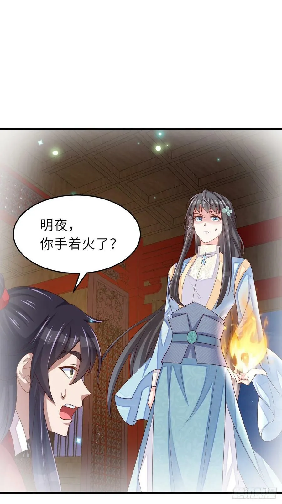 第89话 两个新娘 第38页