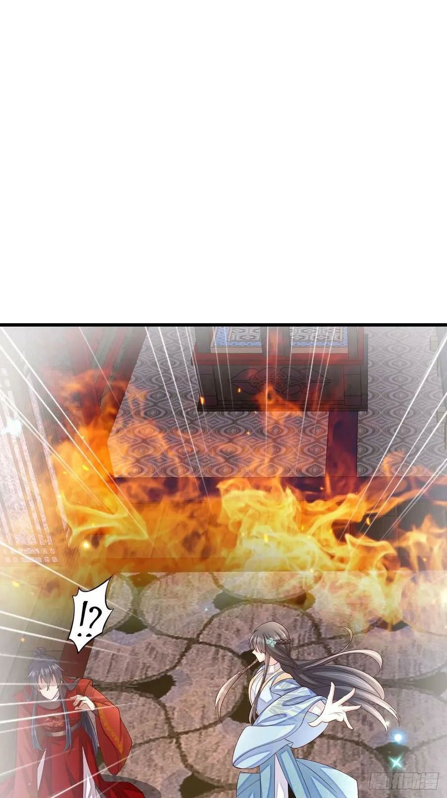 第89话 两个新娘 第39页