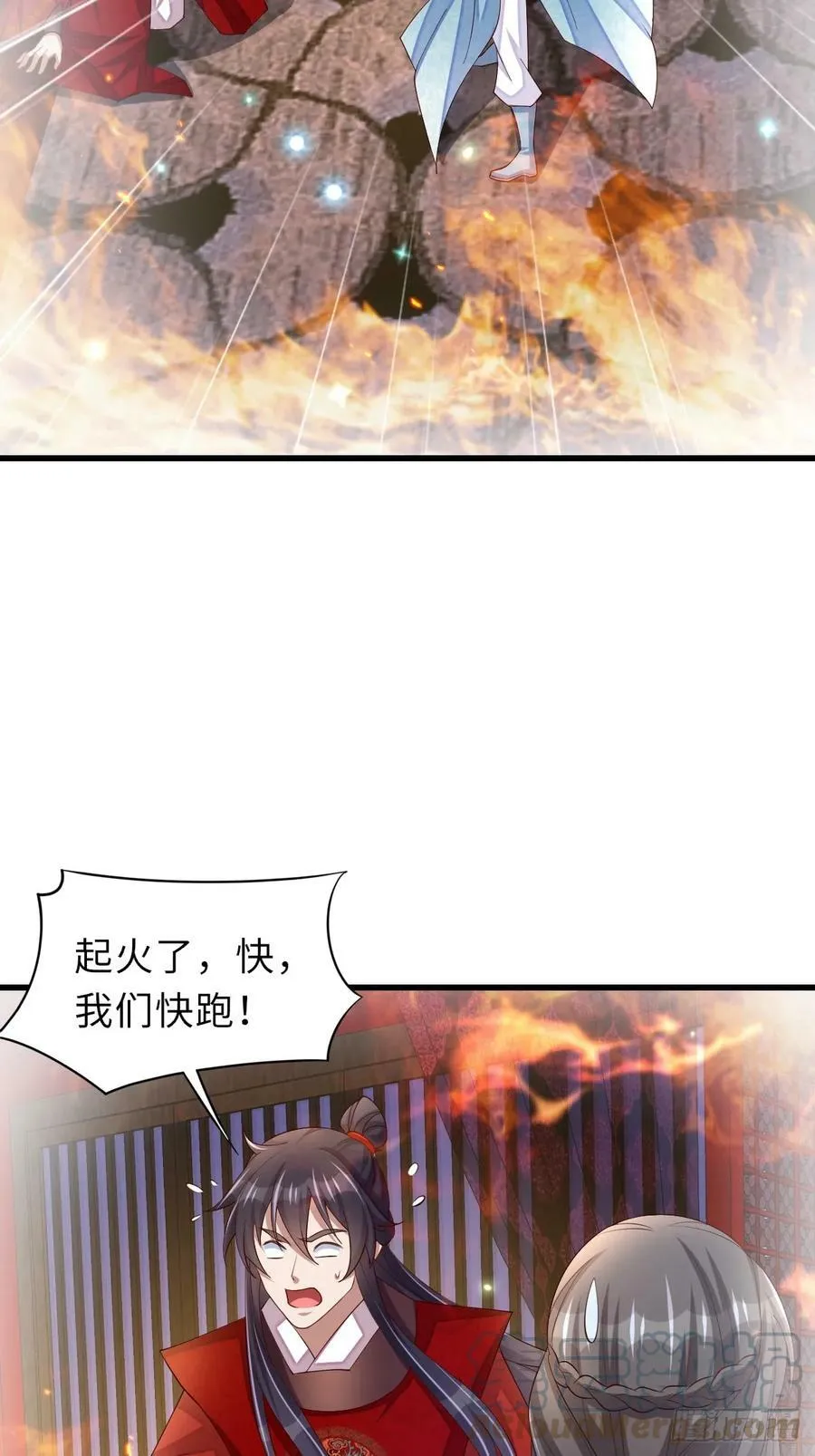 第89话 两个新娘 第40页