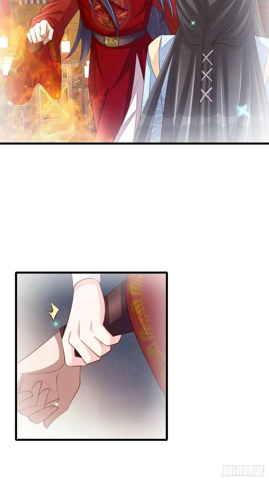 第89话 两个新娘 第41页