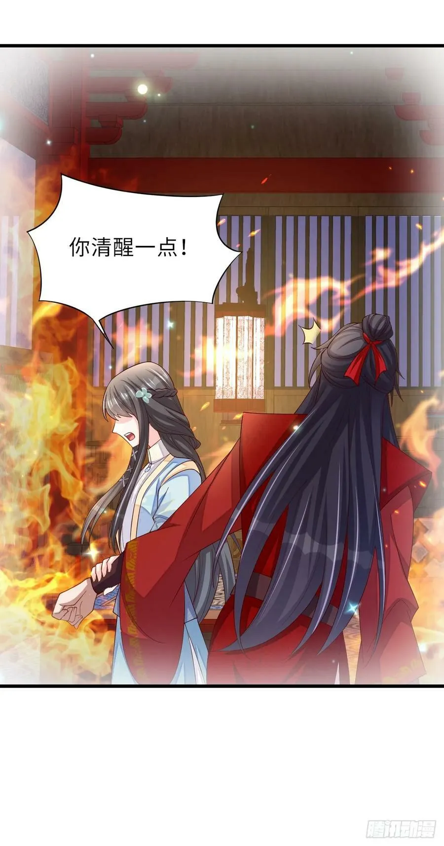 第89话 两个新娘 第42页