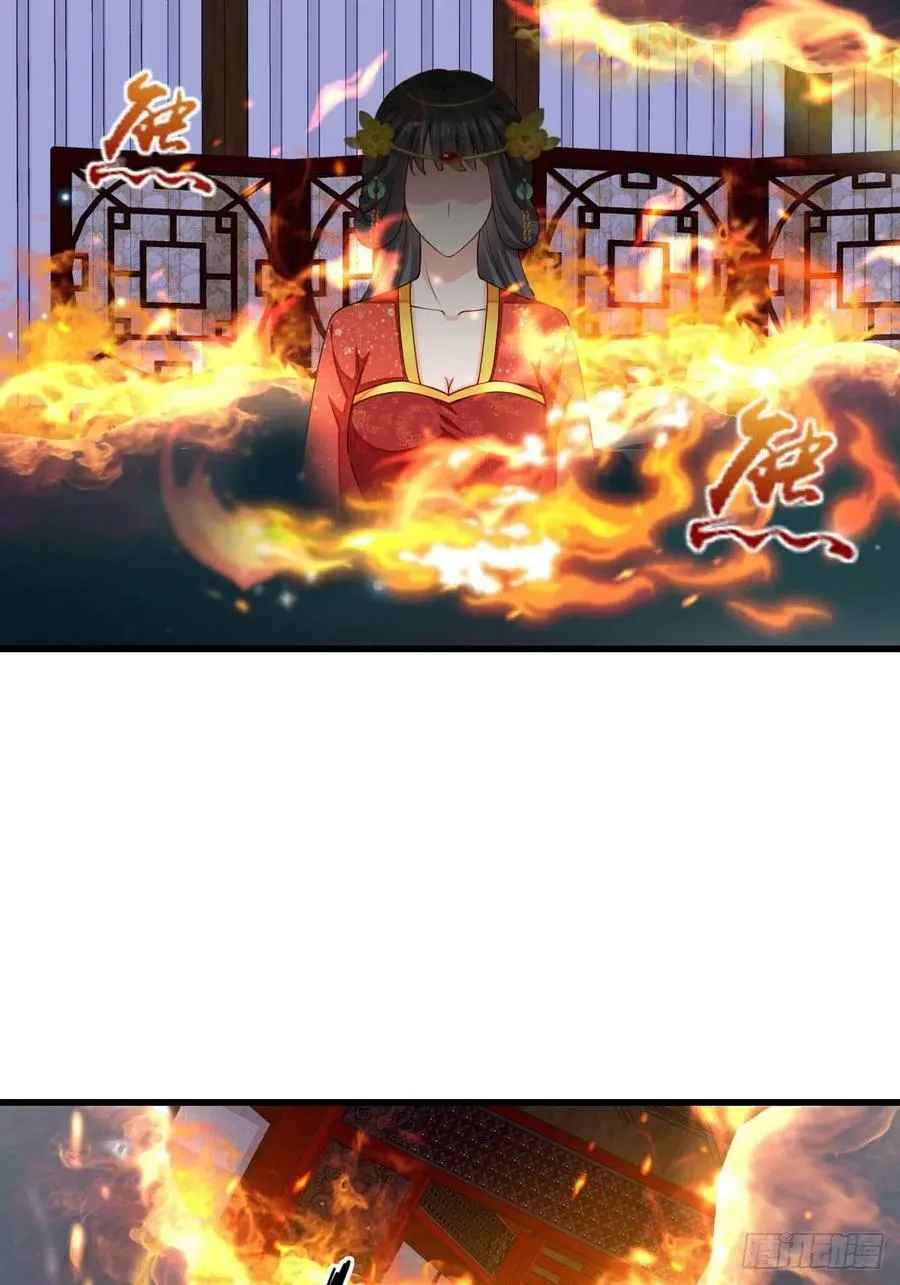 第89话 两个新娘 第44页