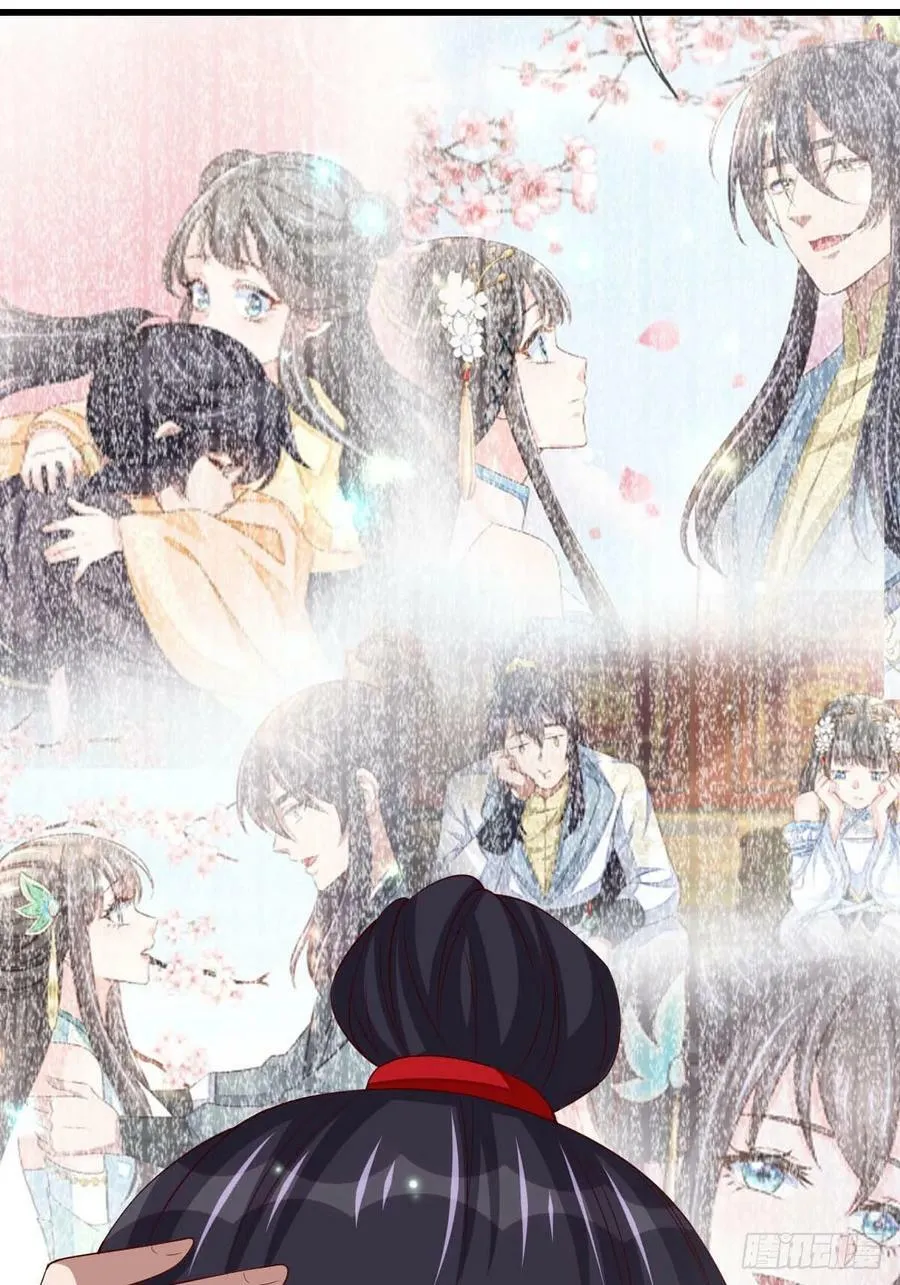 第89话 两个新娘 第50页