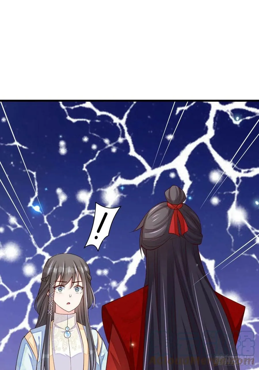 第89话 两个新娘 第55页