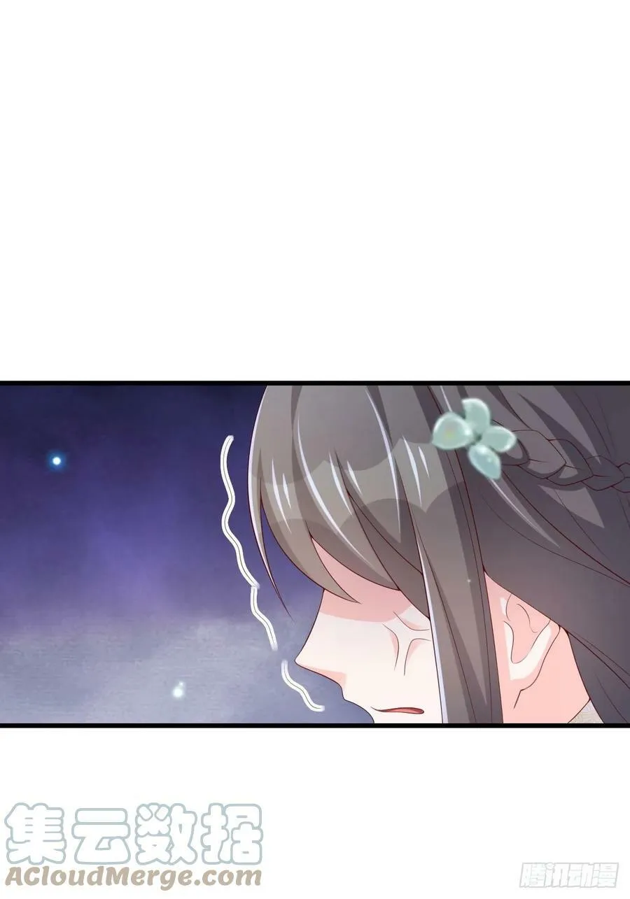 第89话 两个新娘 第61页