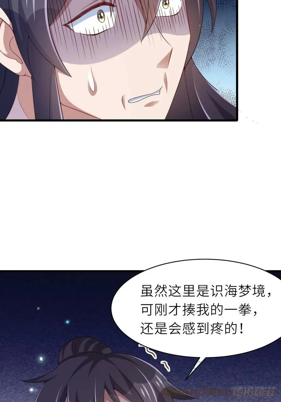第89话 两个新娘 第64页