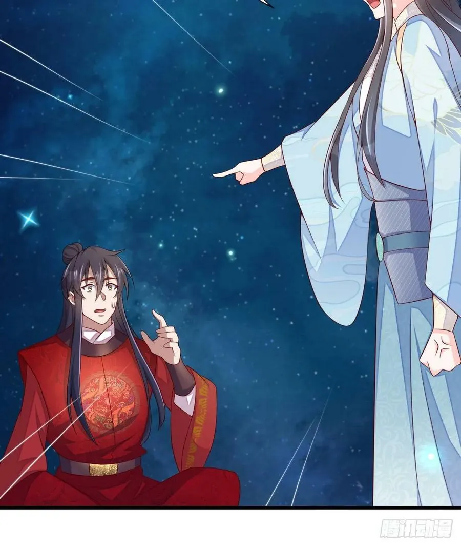 第89话 两个新娘 第66页
