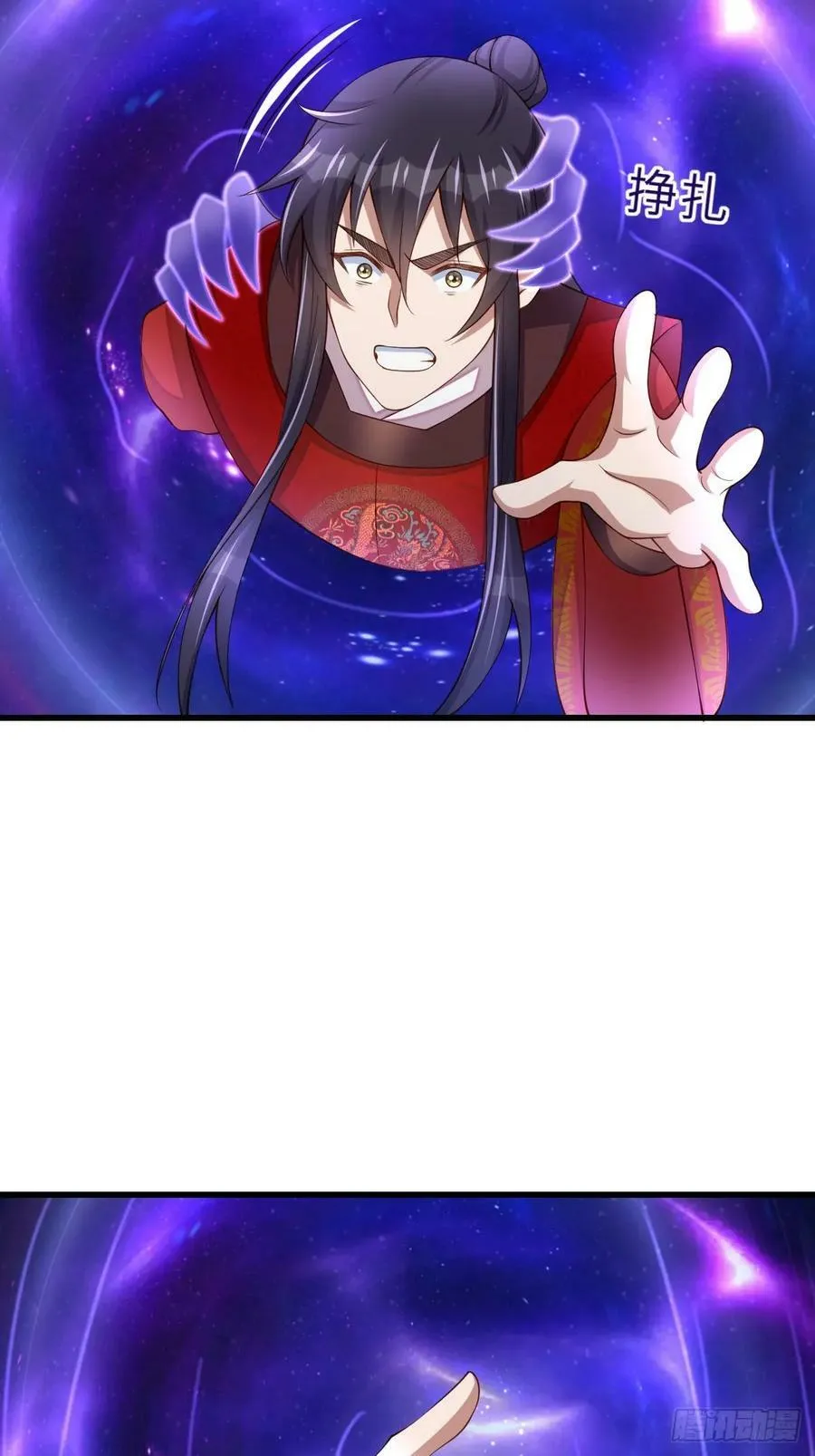 第90话 月龙 第20页