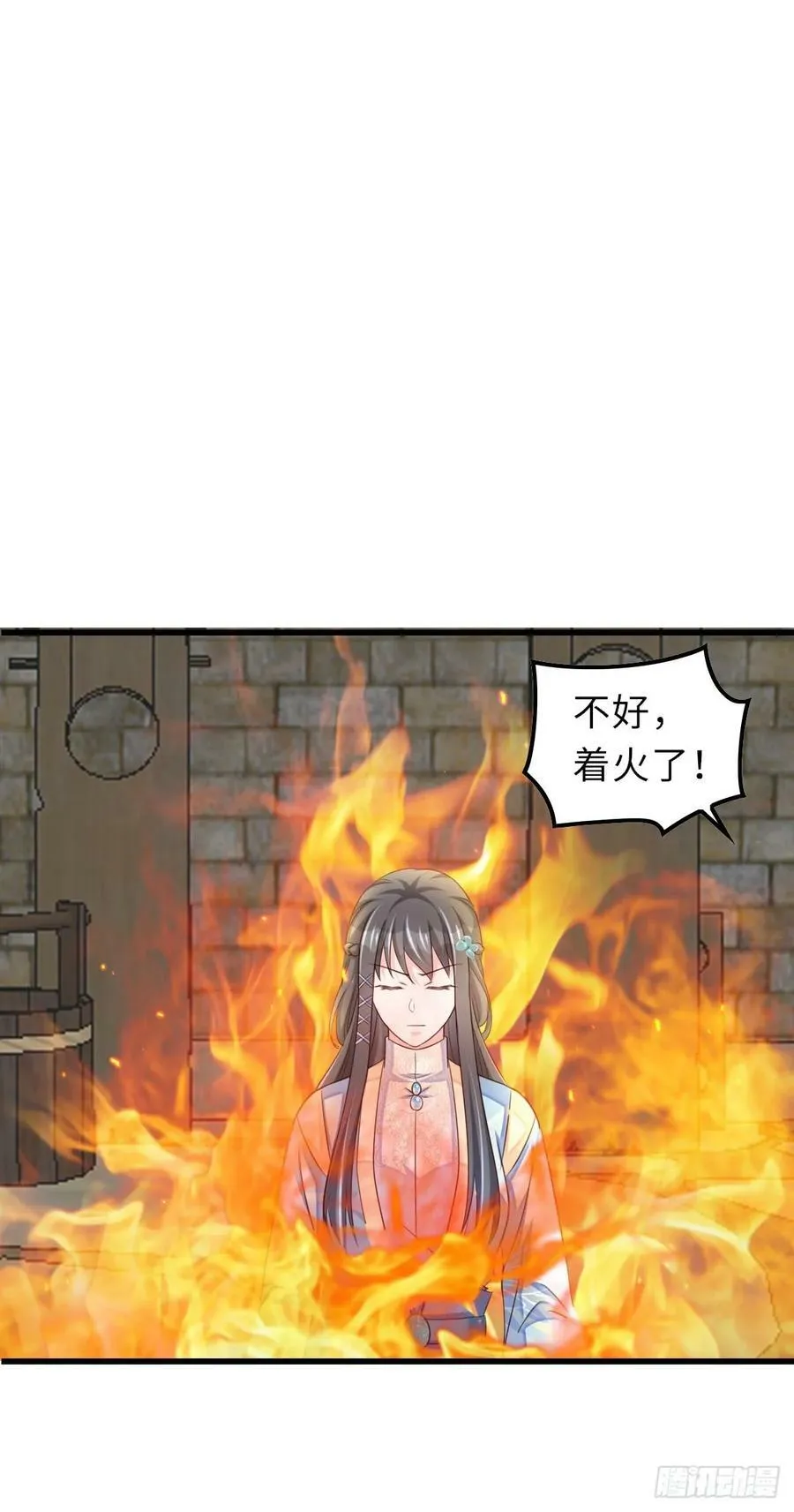 第90话 月龙 第42页