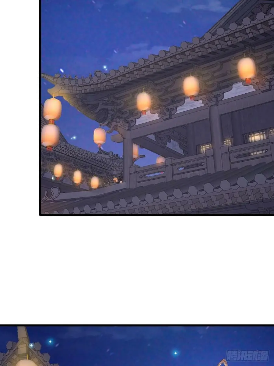 第90话 月龙 第48页