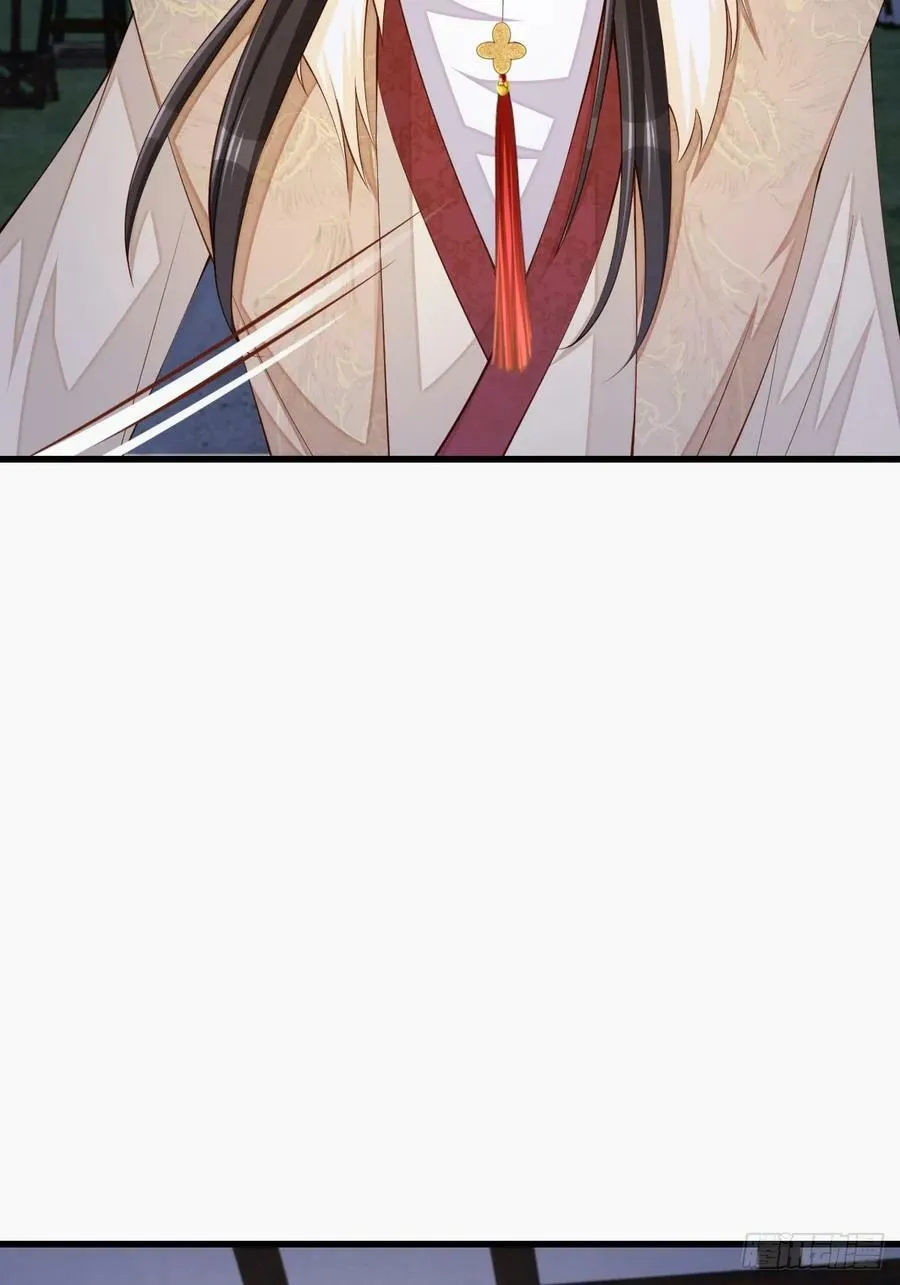 第91话 不请自来 第20页