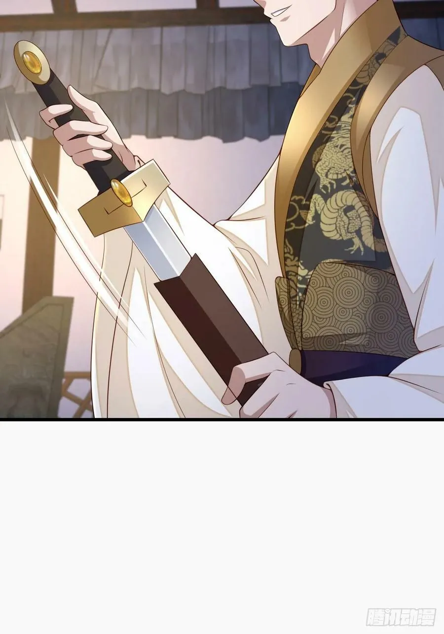 第91话 不请自来 第26页