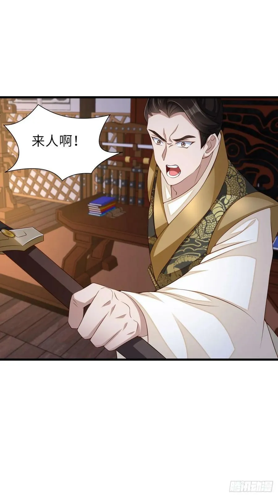 第91话 不请自来 第38页