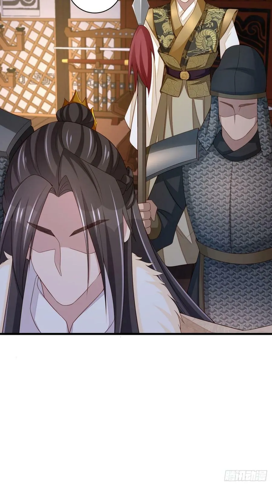 第91话 不请自来 第44页