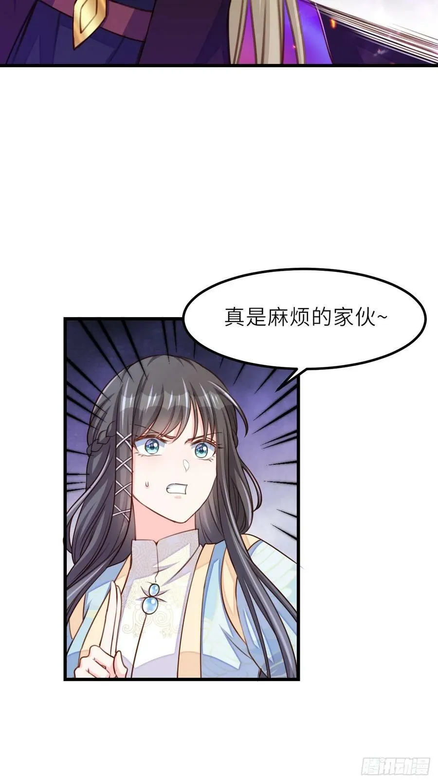 第91话 不请自来 第48页