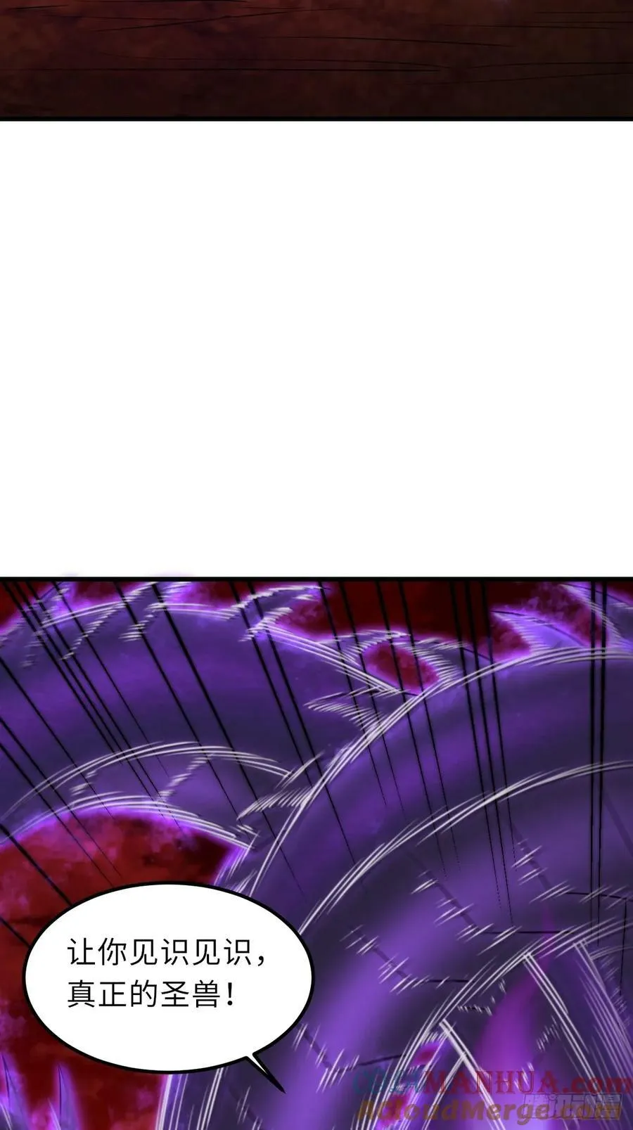 第91话 不请自来 第52页
