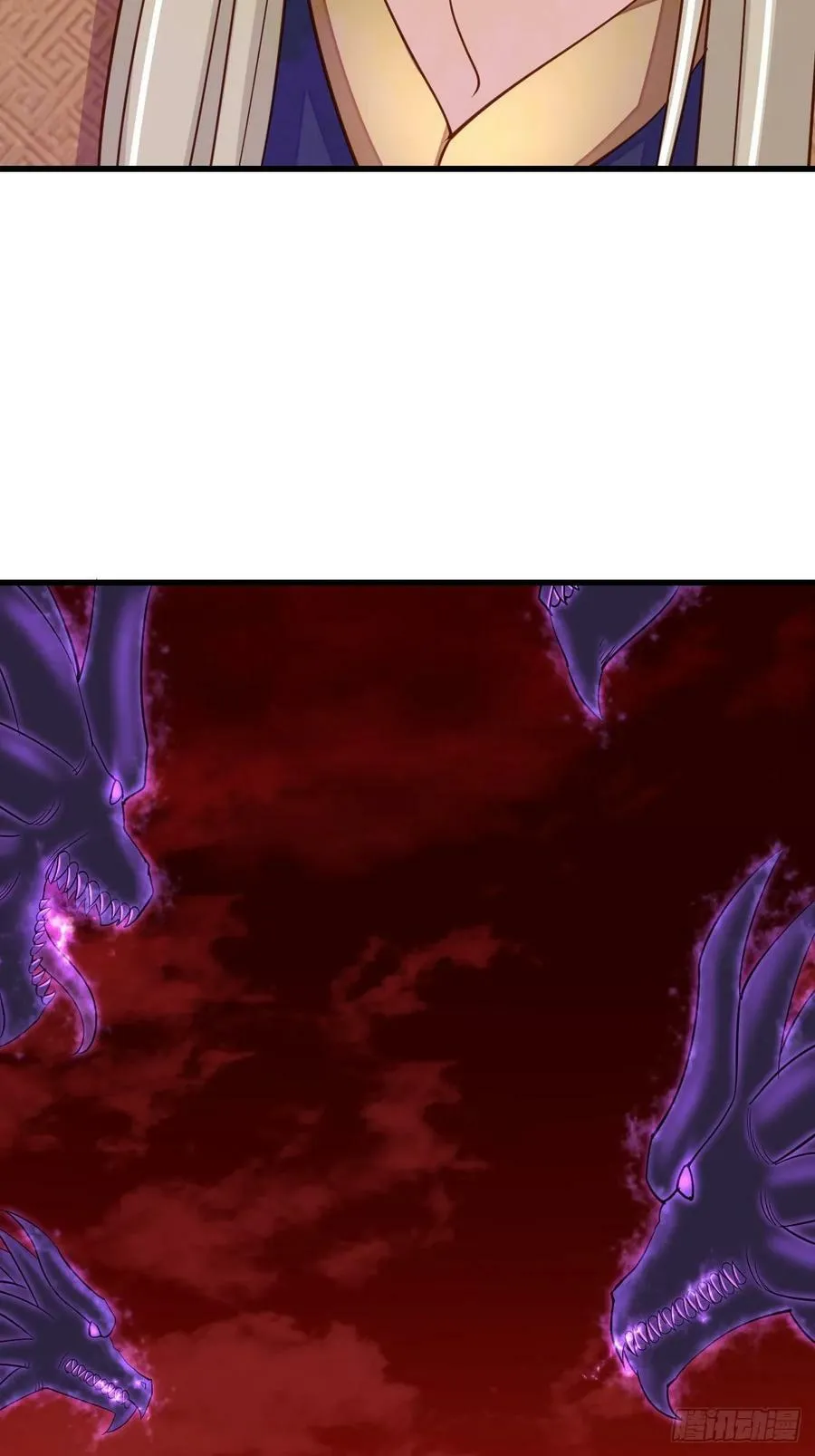 第91话 不请自来 第63页