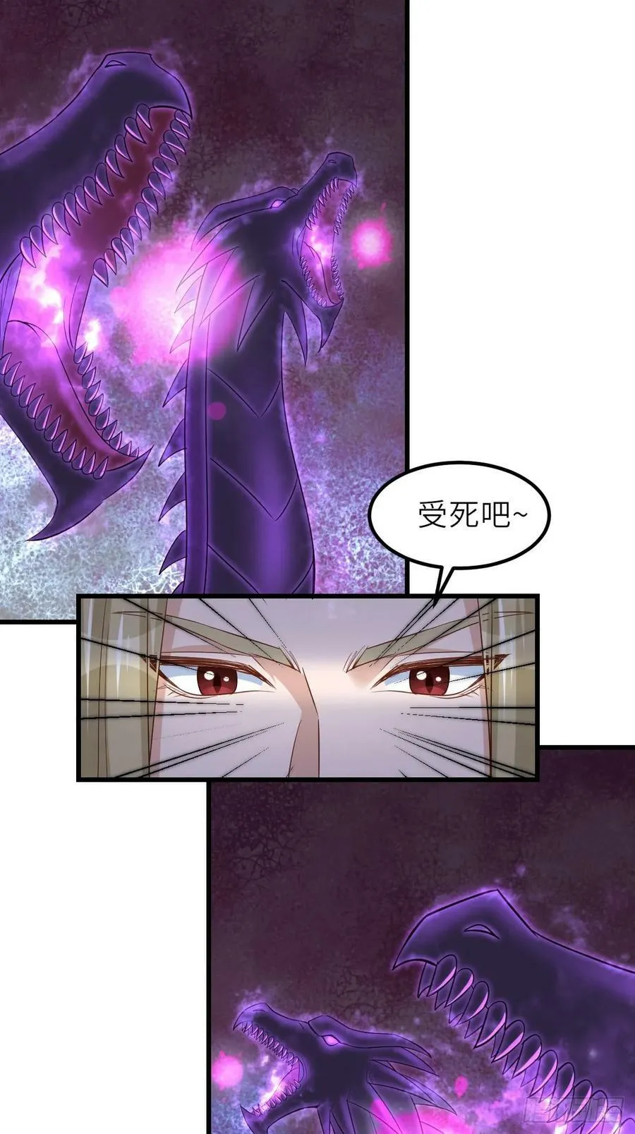 第91话 不请自来 第65页