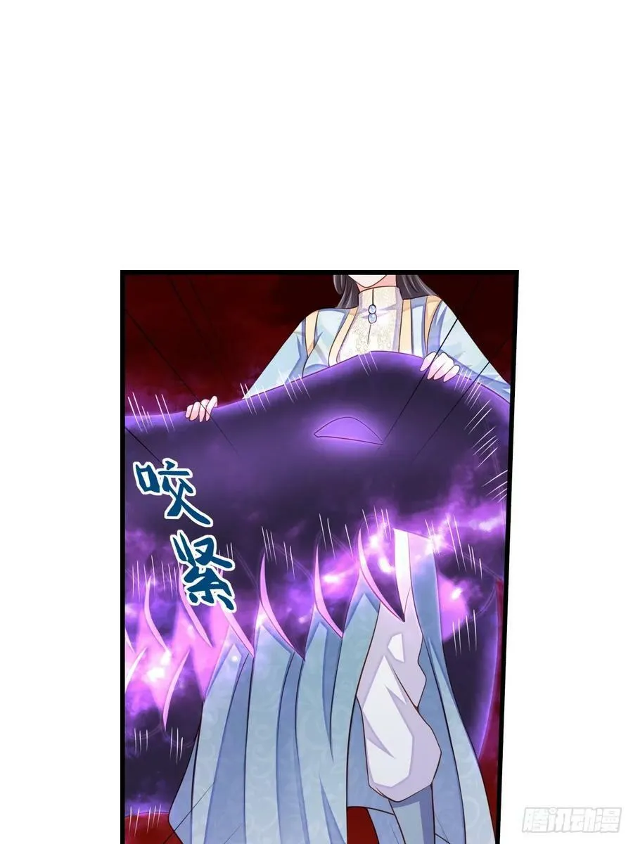 第92话 回归 第6页