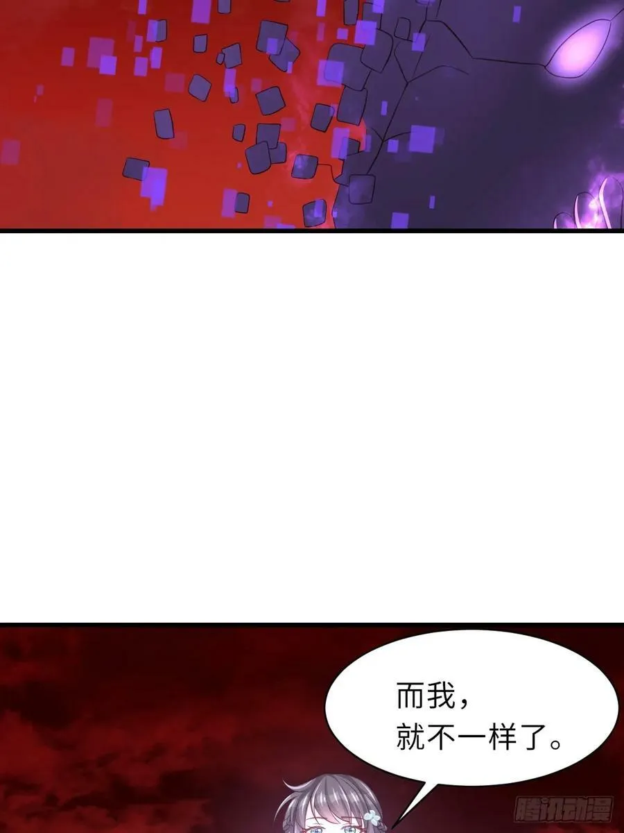 第92话 回归 第14页