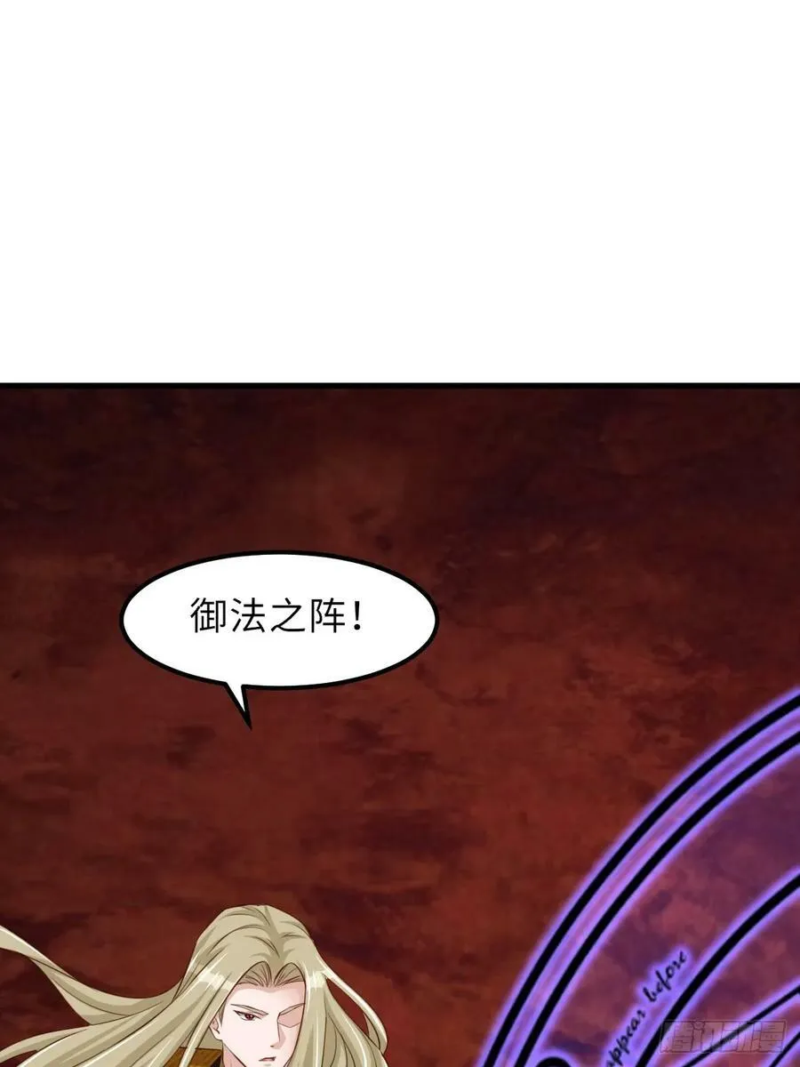 第92话 回归 第35页