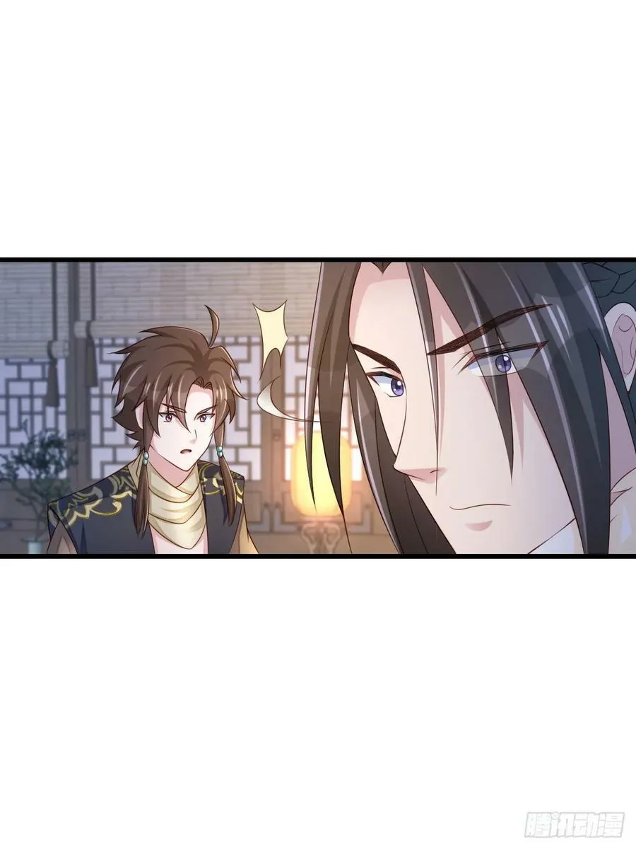 第92话 回归 第71页