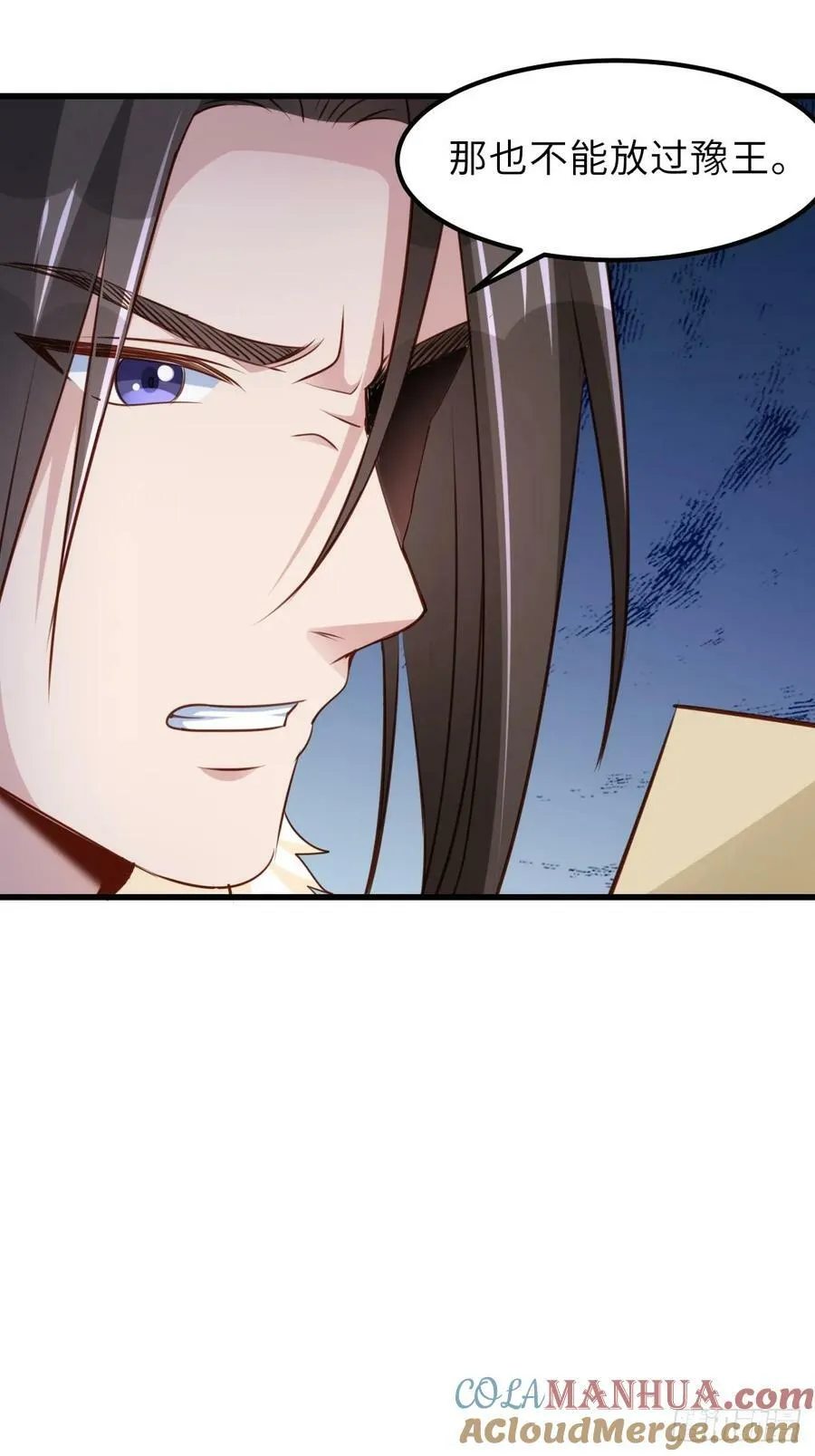 第93话 明夜的请求 第19页