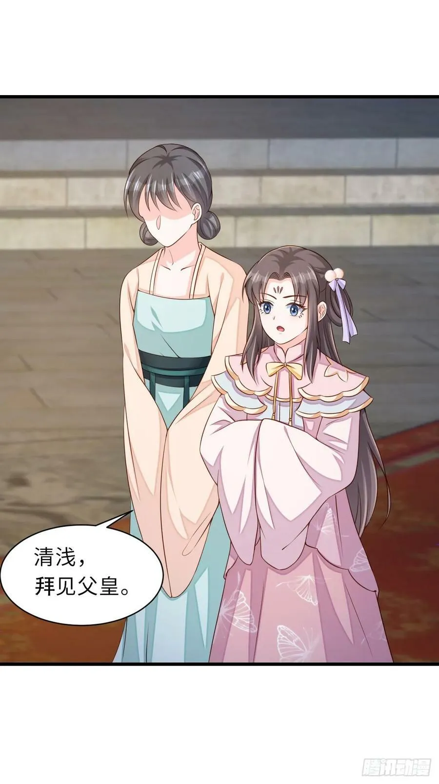 第93话 明夜的请求 第35页