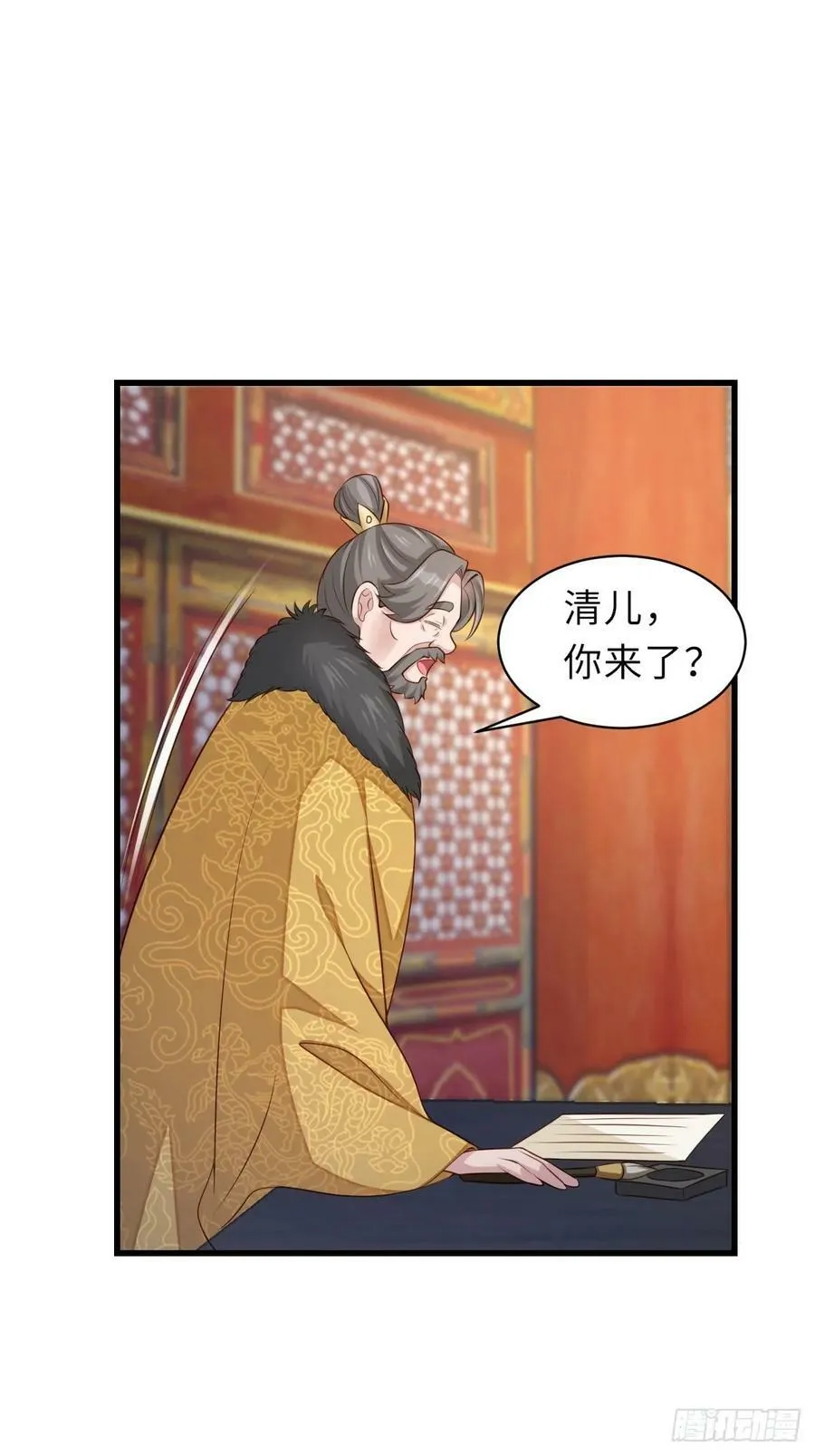 第93话 明夜的请求 第36页