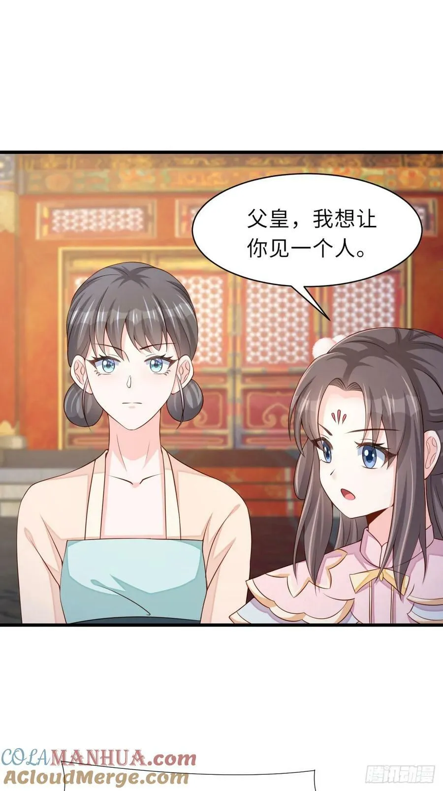 第93话 明夜的请求 第37页