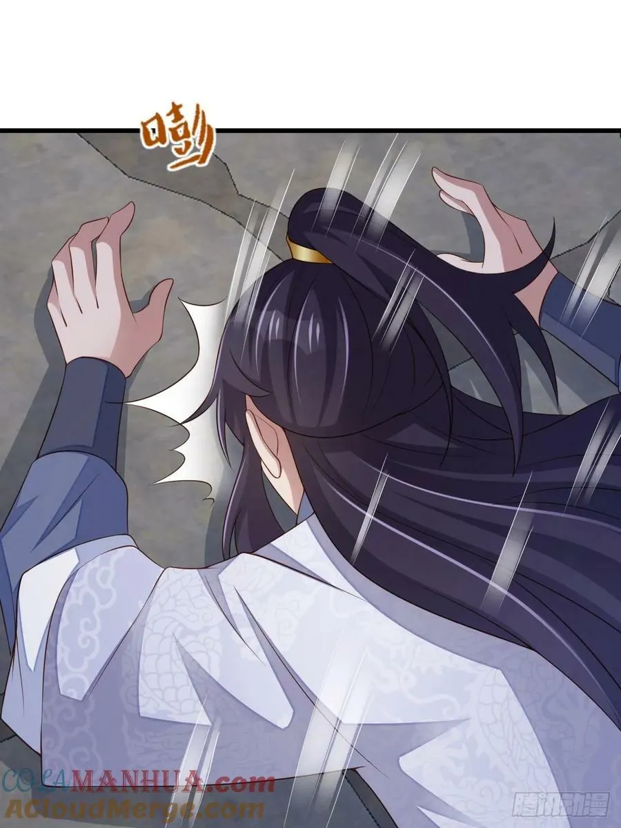 第94话 约期已到 第10页