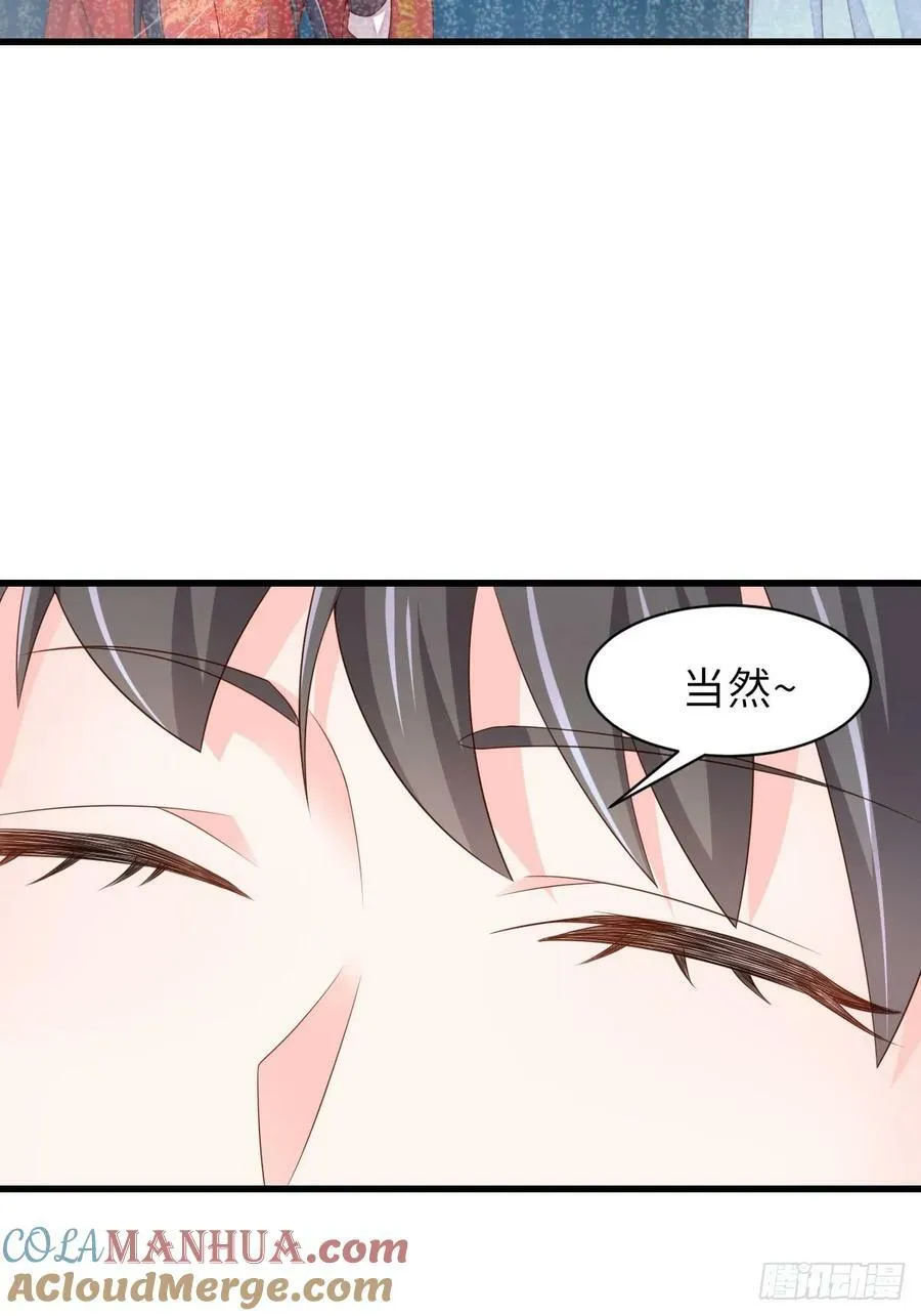 第94话 约期已到 第22页
