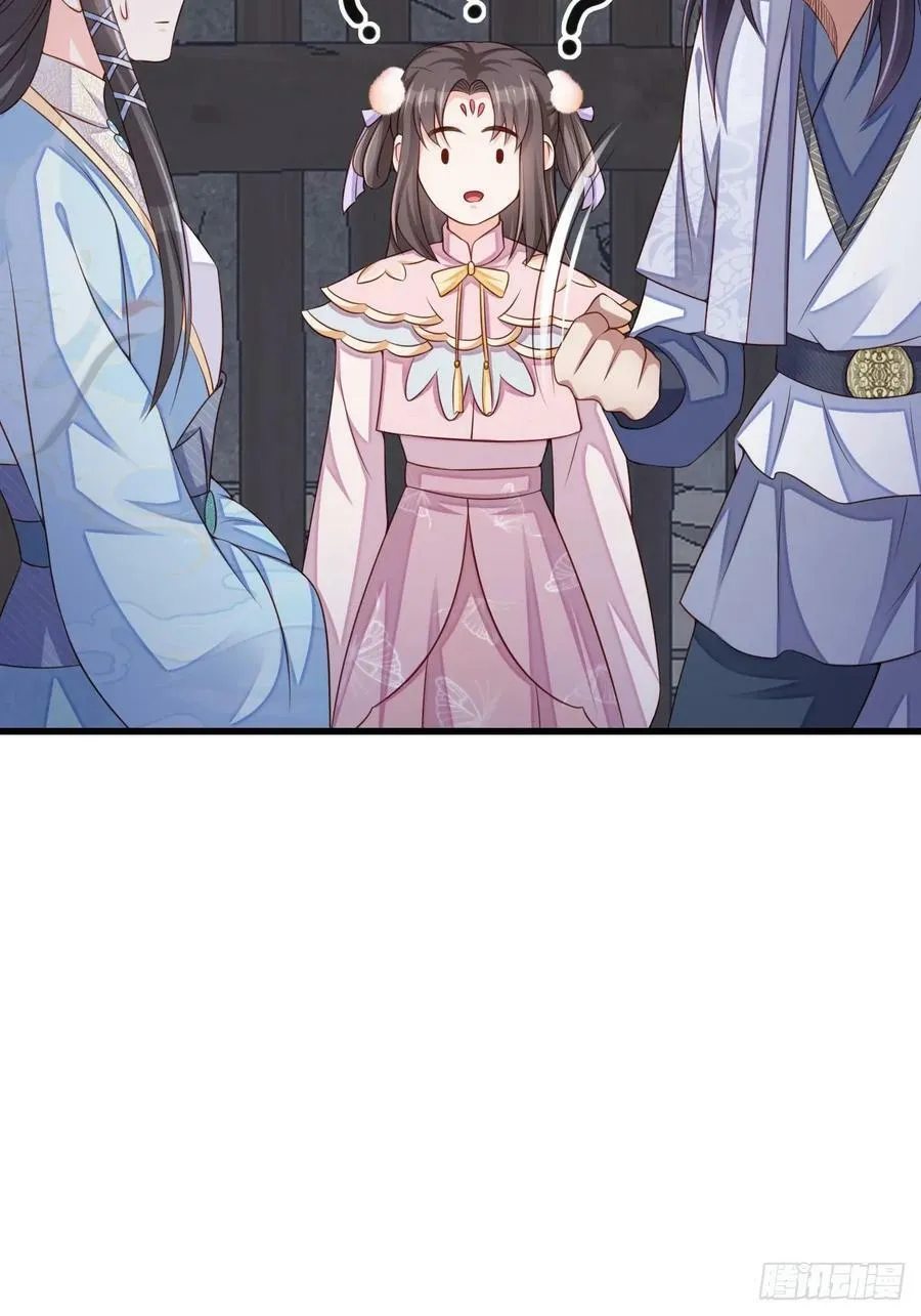 第94话 约期已到 第24页