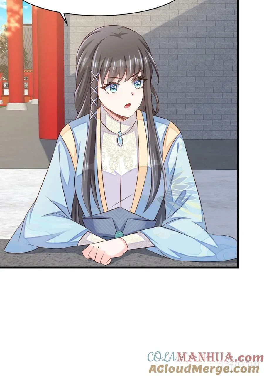 第94话 约期已到 第28页