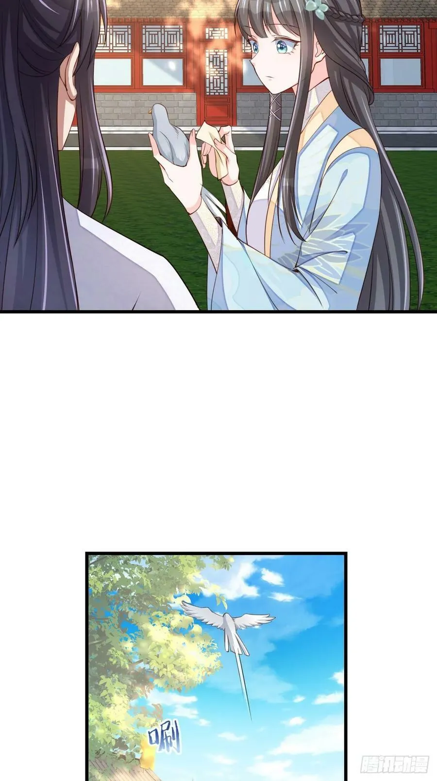 第94话 约期已到 第32页