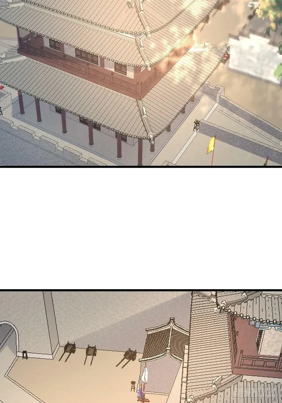 第94话 约期已到 第44页