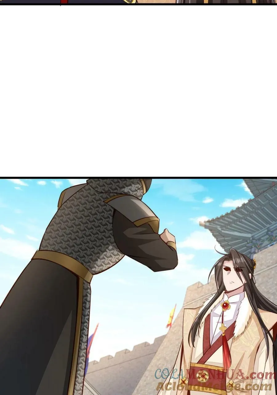 第94话 约期已到 第52页