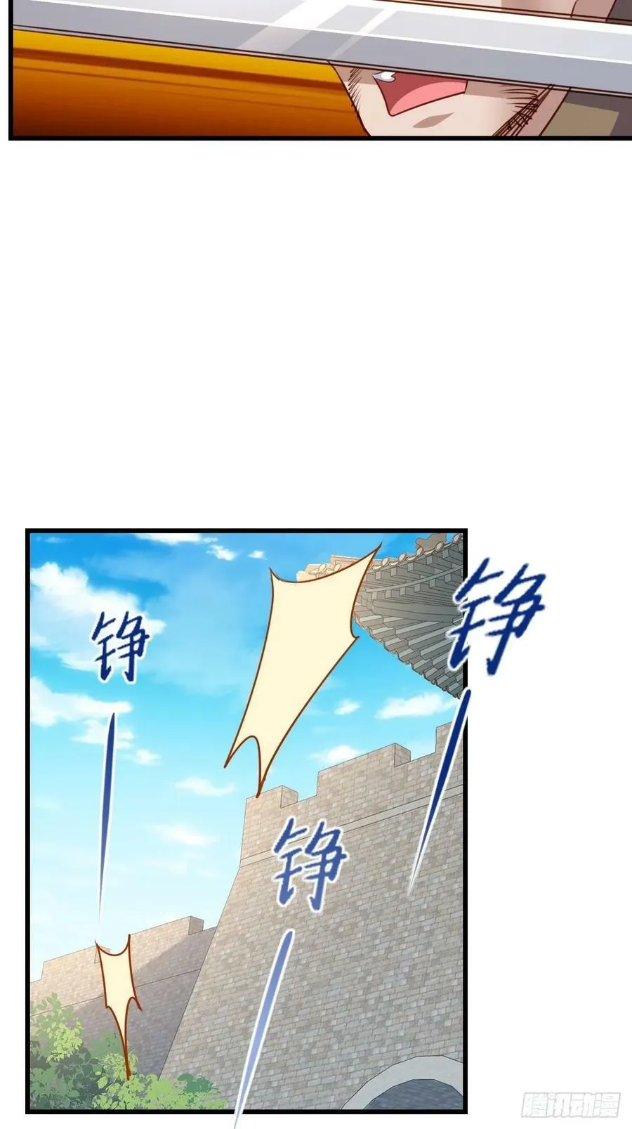 第95话 来者不善 第38页