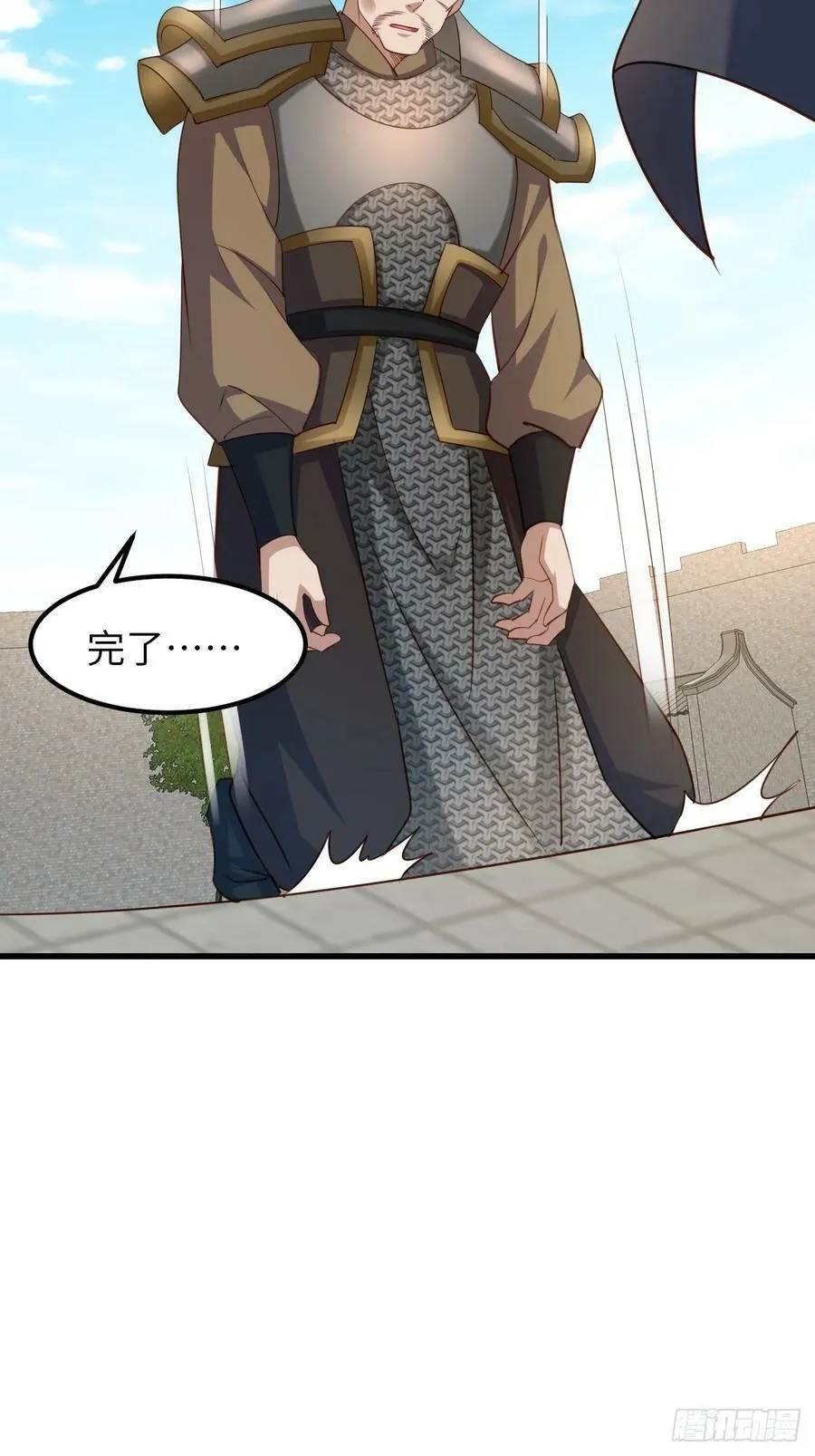 第95话 来者不善 第45页