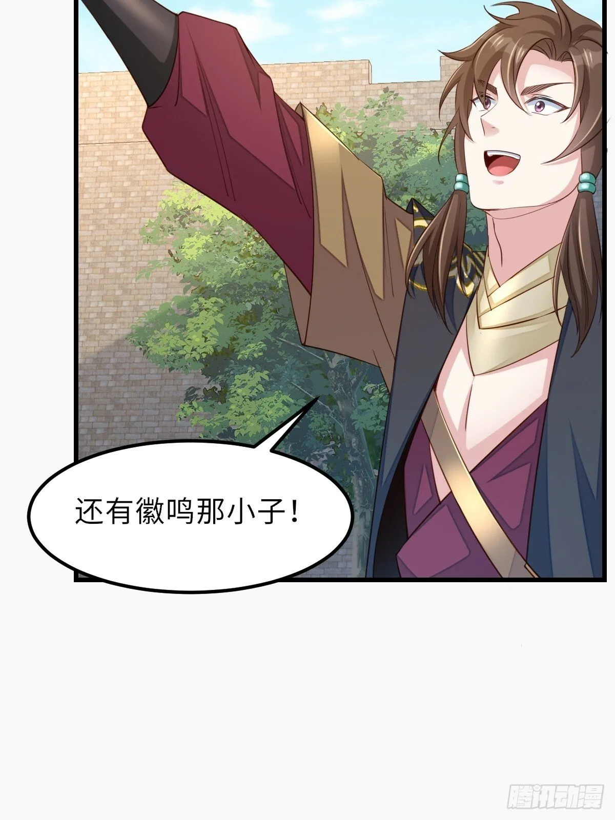 第96话 父女相见 第23页
