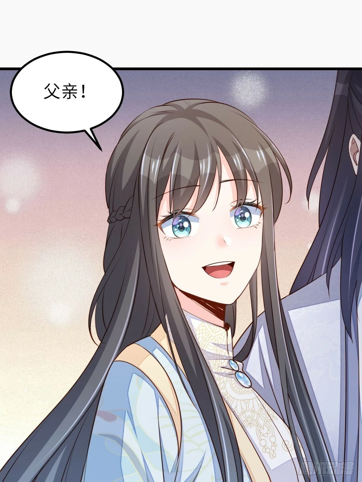 第96话 父女相见 第30页