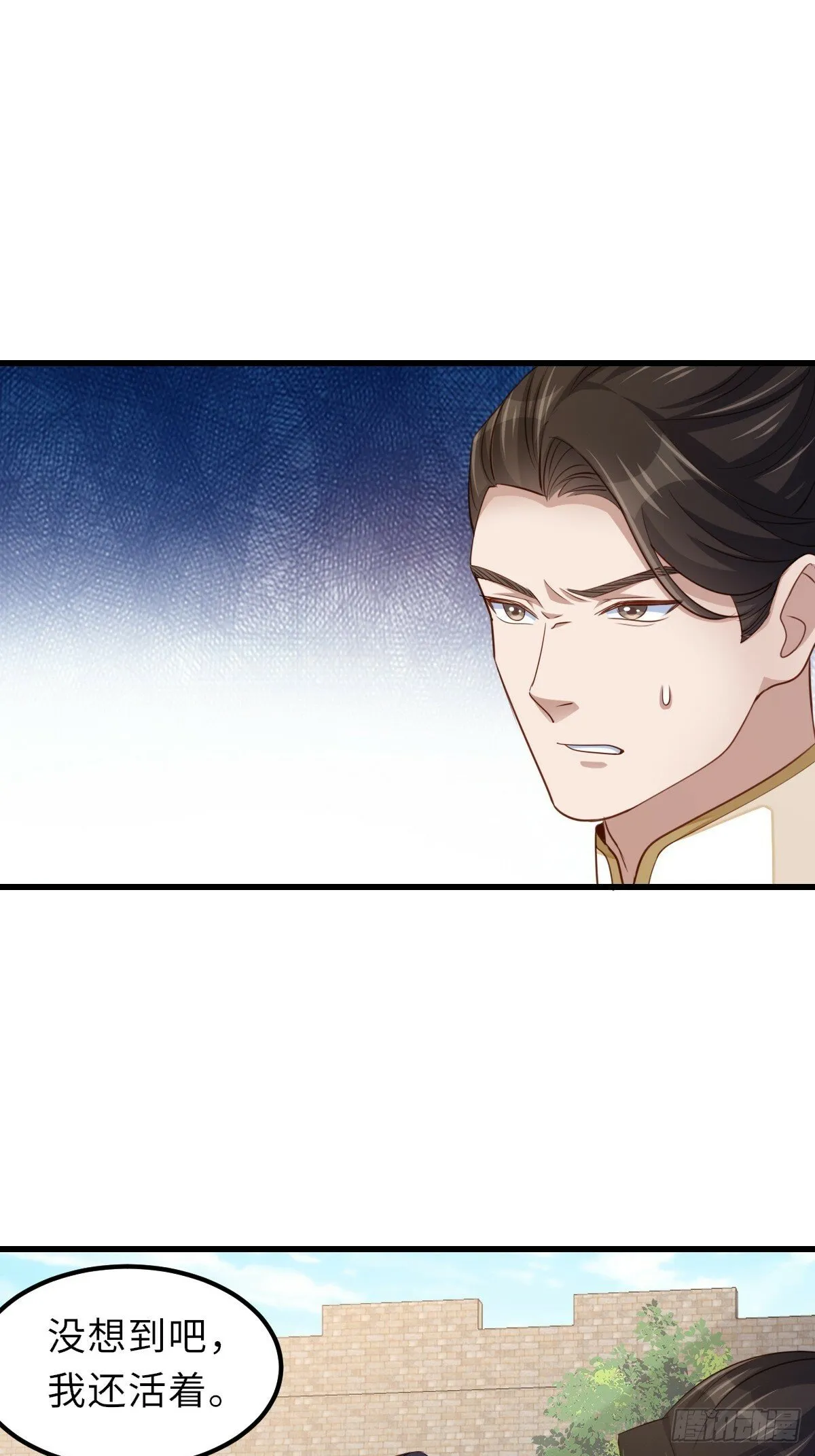 第96话 父女相见 第36页