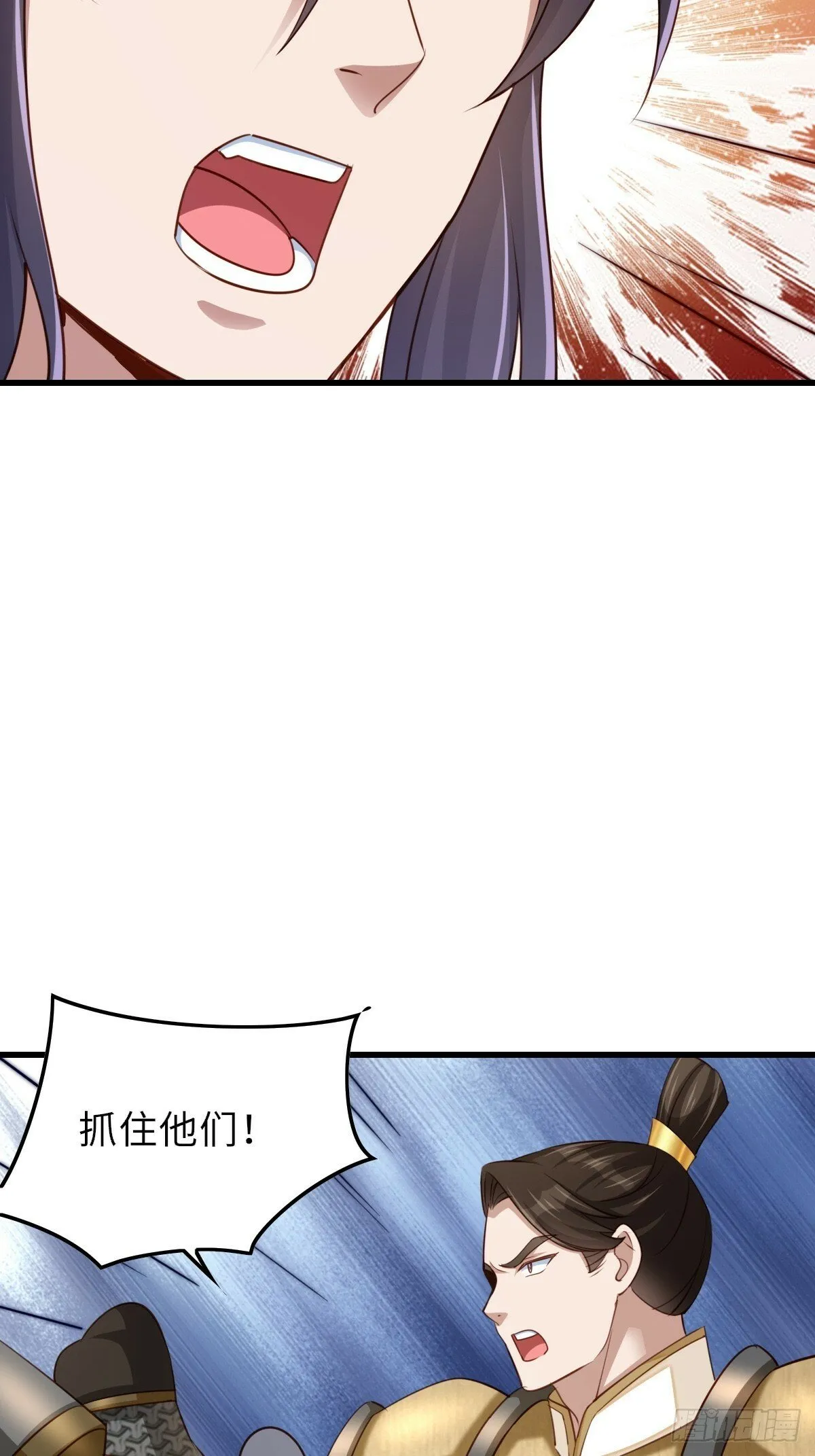 第96话 父女相见 第42页