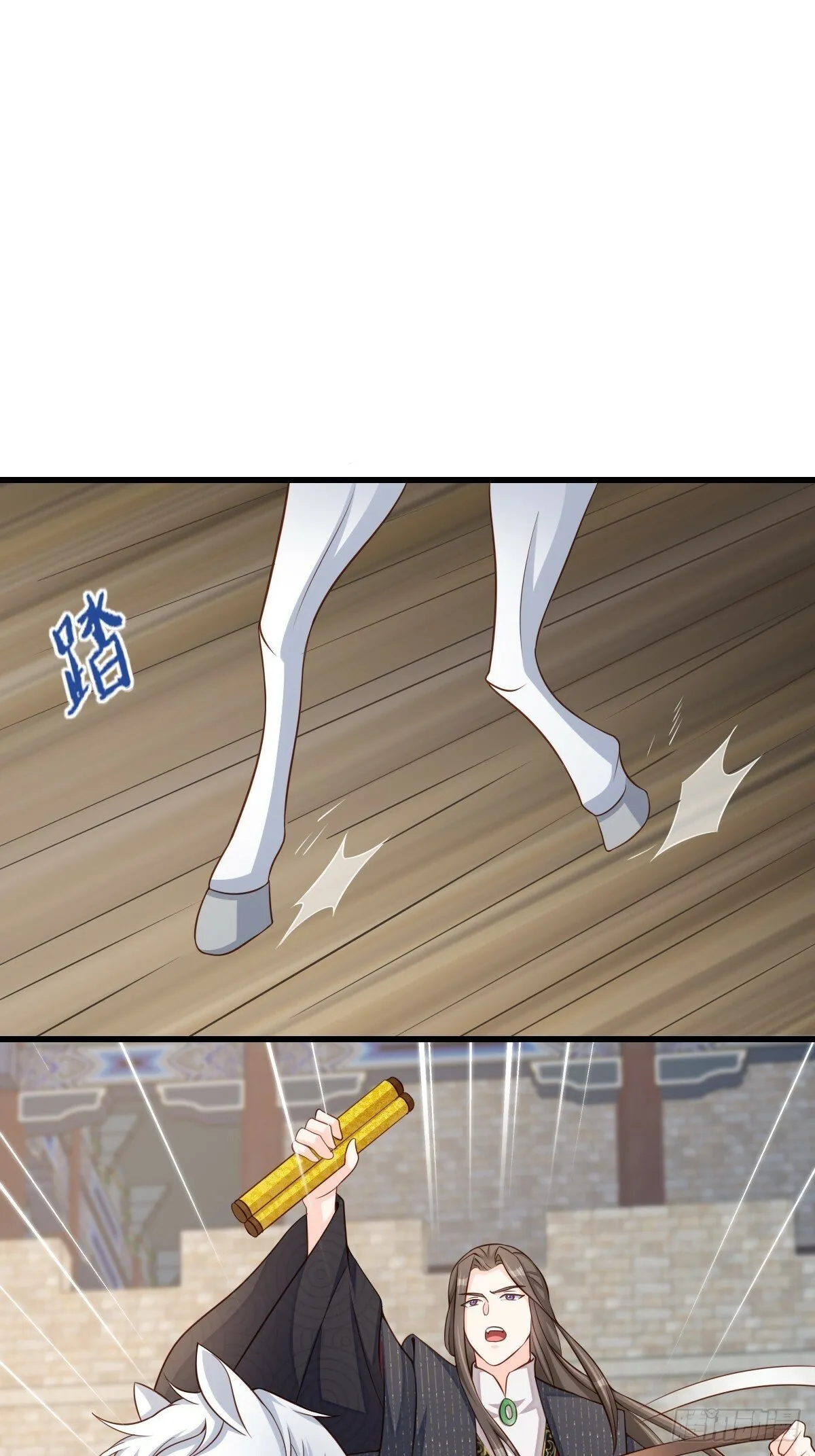 第96话 父女相见 第49页