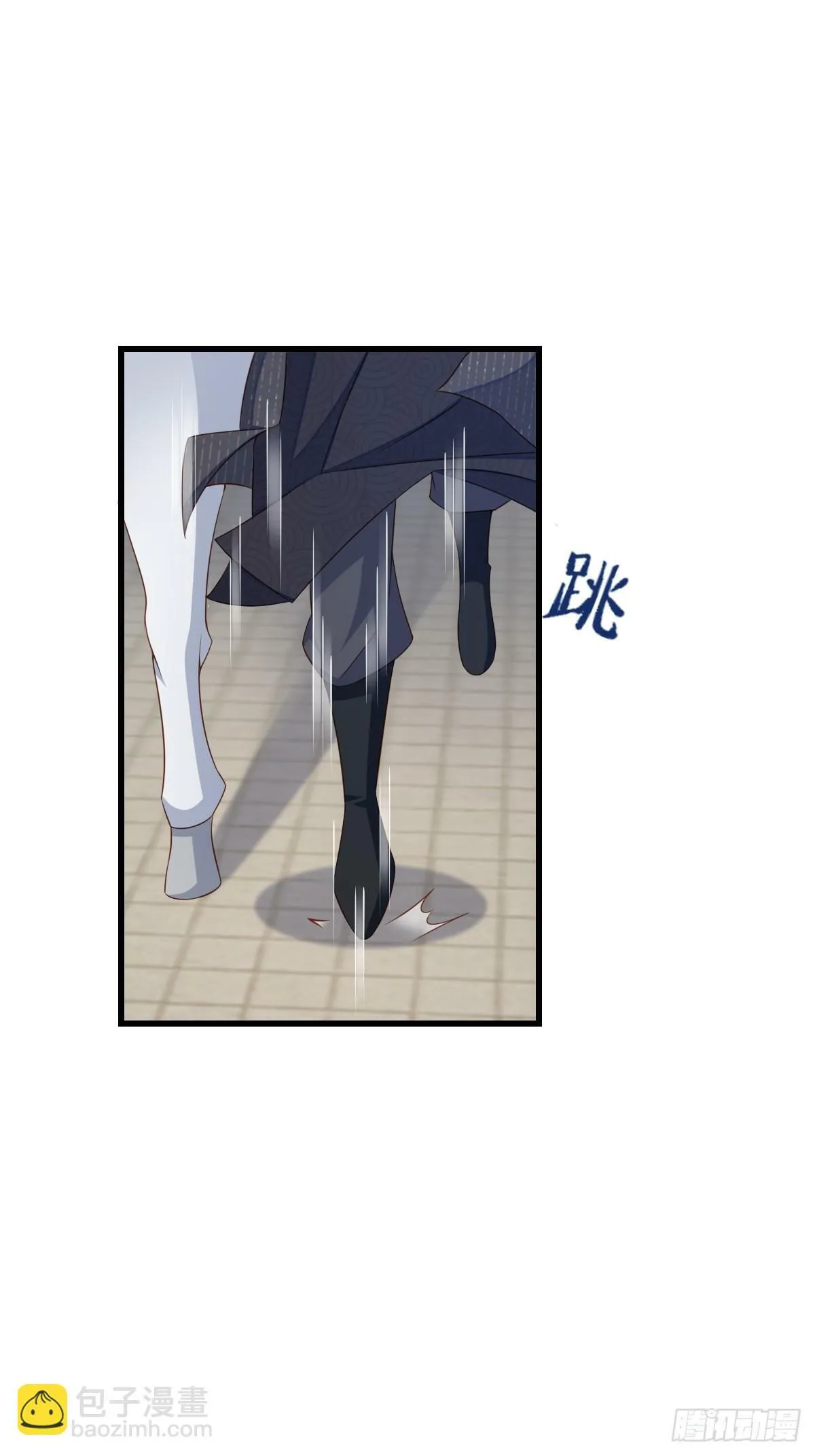 第96话 父女相见 第54页