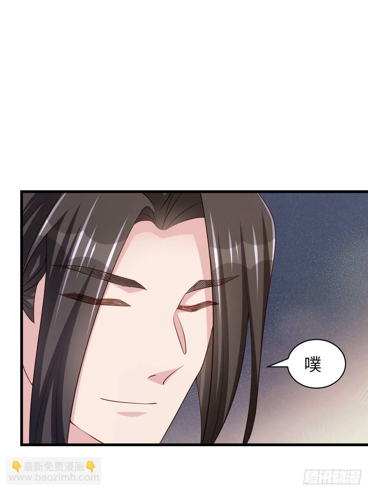 第96话 父女相见 第65页