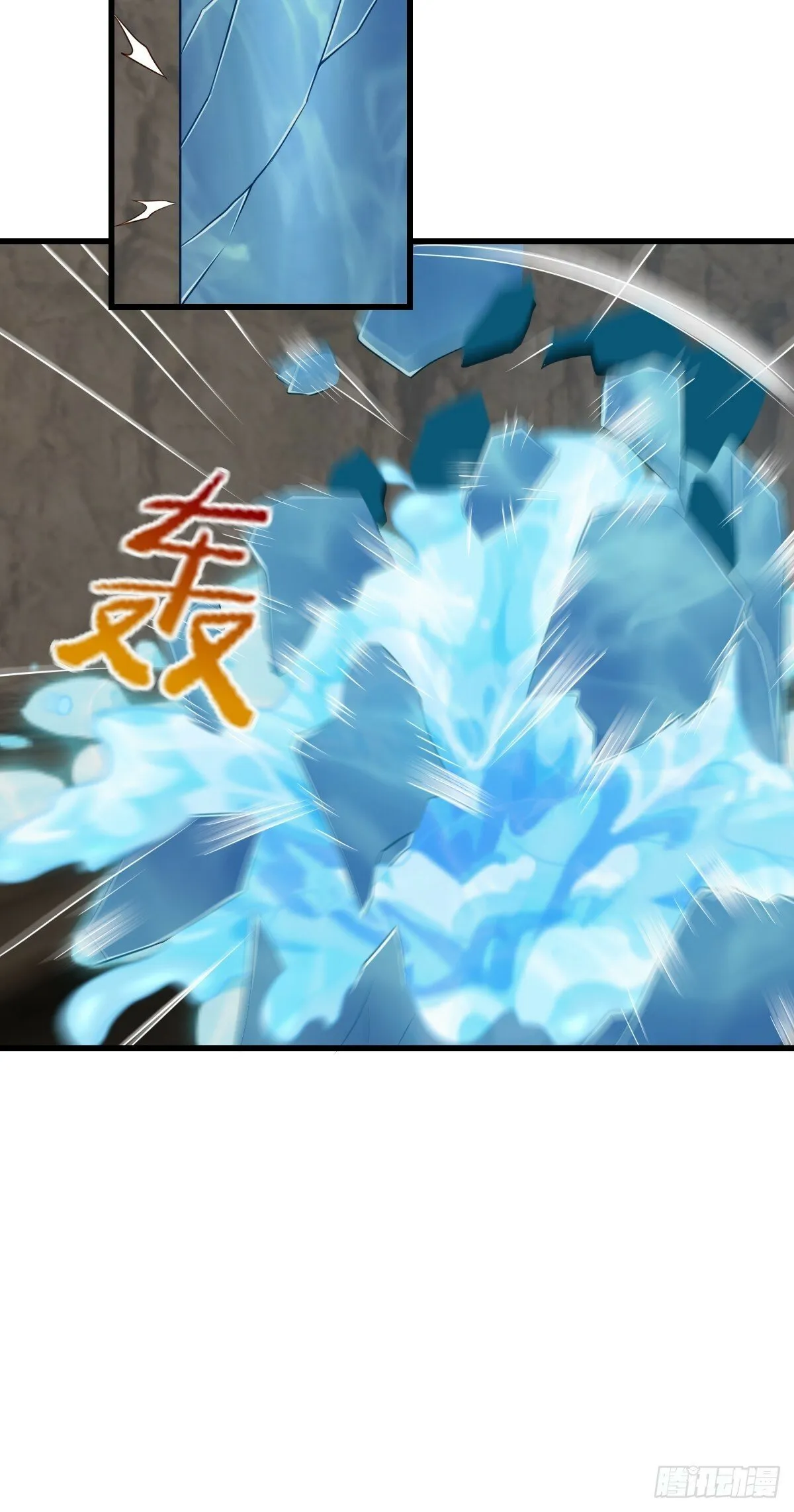 第98话 出发，打到玄影 第28页